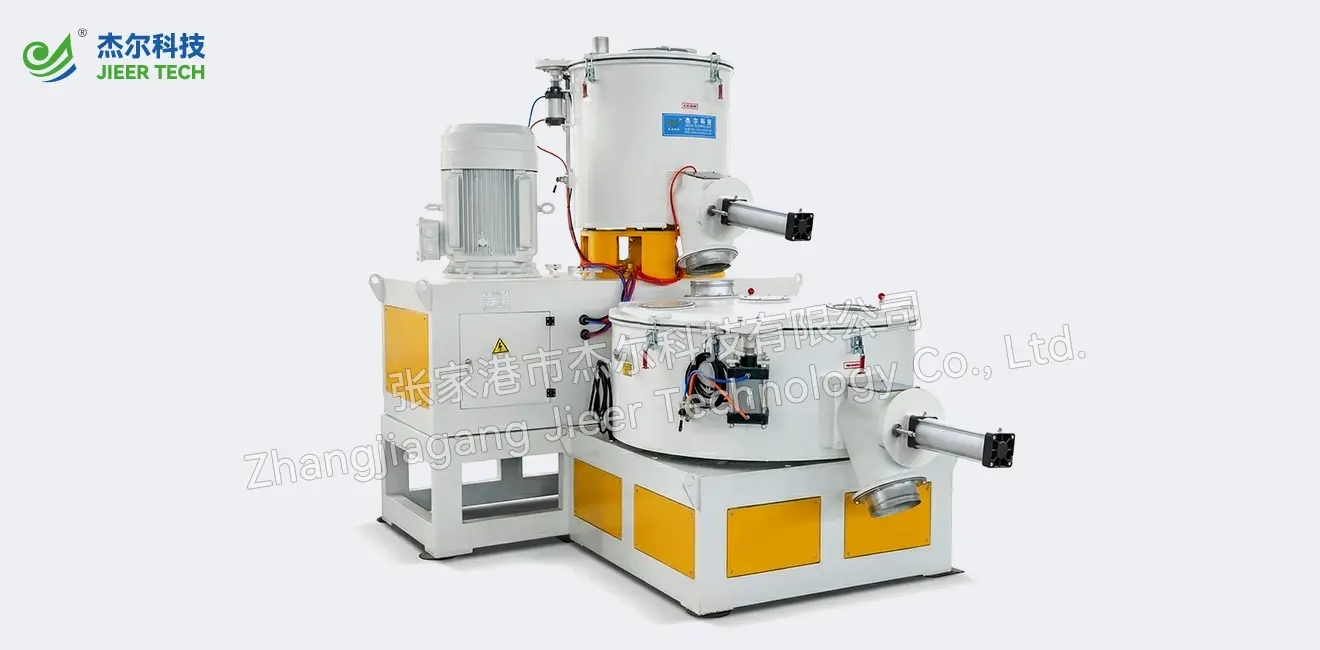 pvc-heating-cooling-mixer-2